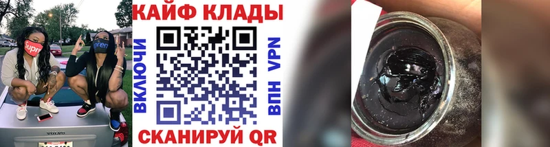 Магазины продажи наркотиков Межгорье Каннабис  Кокаин  Alpha PVP  АМФЕТАМИН  Гашиш 