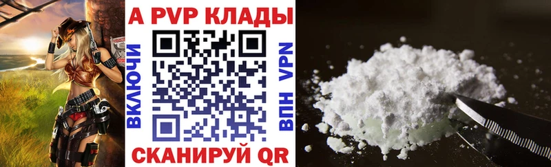 Alpha PVP VHQ Межгорье