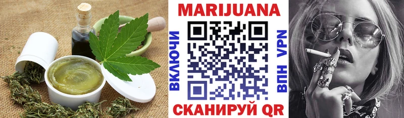 магазин продажи   Межгорье  Еда ТГК марихуана 