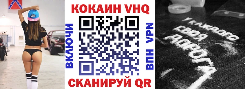 где можно купить   Межгорье  COCAIN 97% 