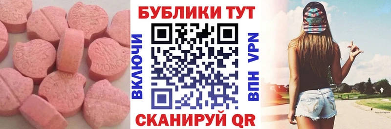 ЭКСТАЗИ 99%  OMG рабочий сайт  Межгорье 