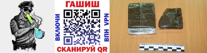 Гашиш хэш  купить   kraken ССЫЛКА  Межгорье 