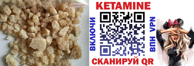 Кетамин VHQ  купить наркоту  mega онион  Межгорье 