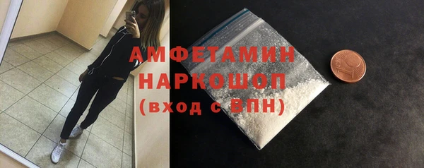 молекула духа Армянск