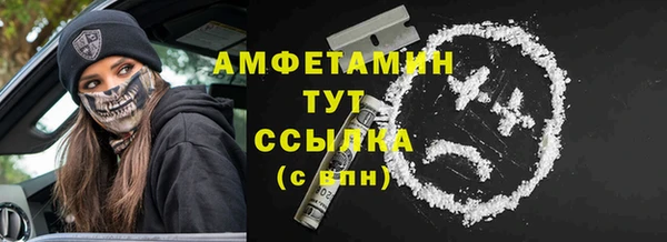 молекула духа Армянск