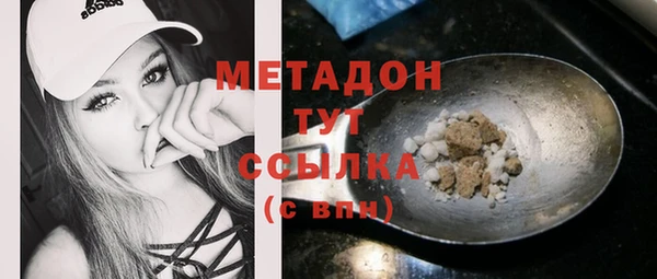 молекула духа Армянск
