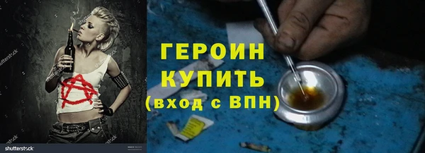 молекула духа Армянск