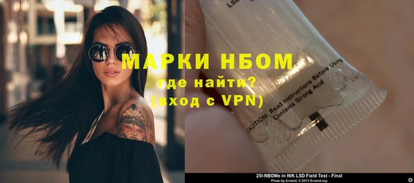молекула духа Армянск