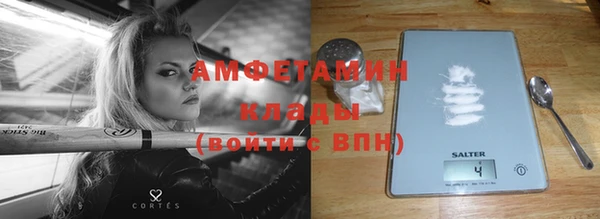 винт Арсеньев