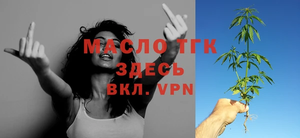 молекула духа Армянск