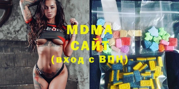 молекула духа Армянск