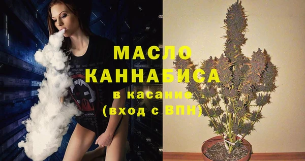 молекула духа Армянск