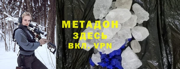 молекула духа Армянск