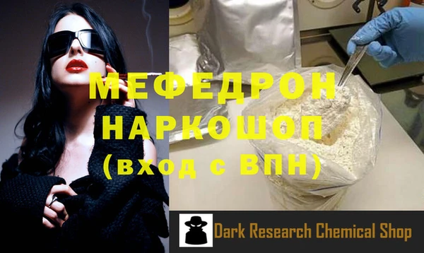 молекула духа Армянск