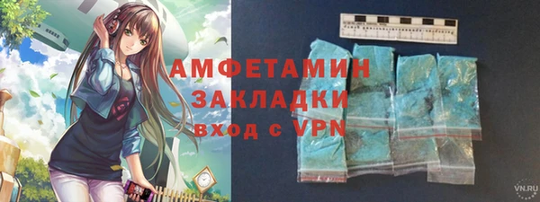 молекула духа Армянск