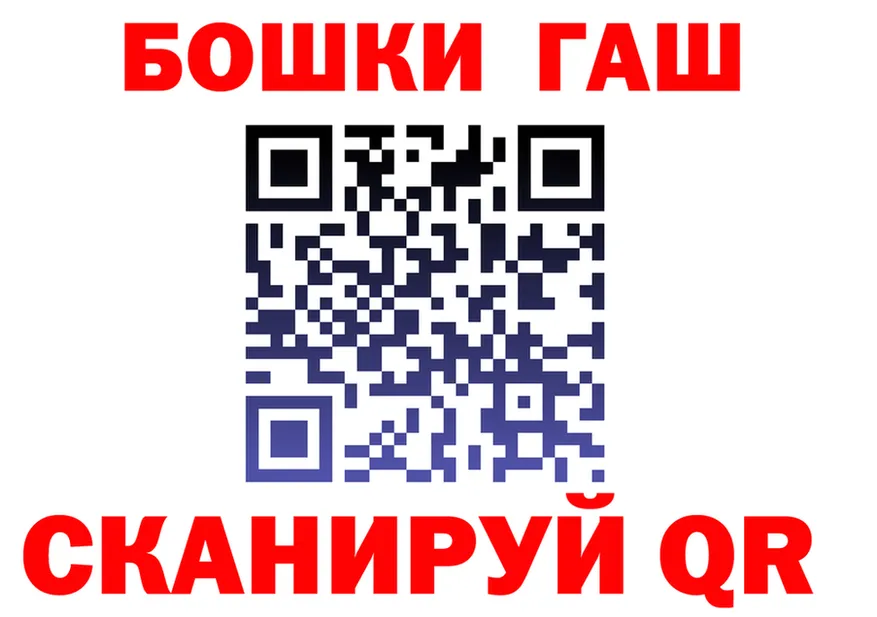 Гашиш убойный как зайти площадка гидра Межгорье
