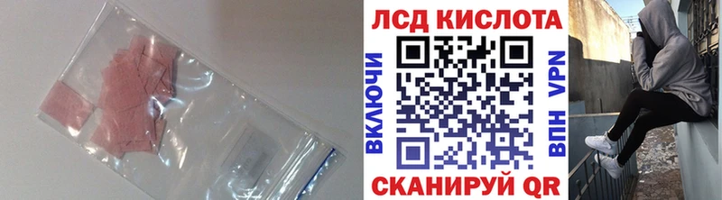 hydra онион  Межгорье  ЛСД экстази кислота  наркошоп 