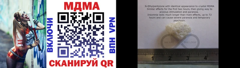 хочу наркоту  Межгорье  MDMA молли 
