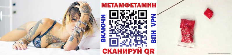 Метамфетамин Декстрометамфетамин 99.9%  Межгорье 