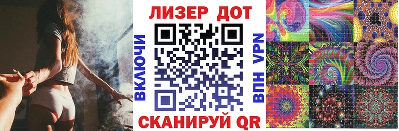 купить закладку Межгорье Марки 25I-NBOMe 1,5мг