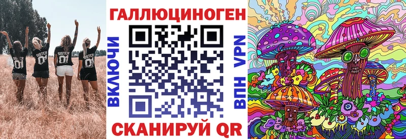 Галлюциногенные грибы GOLDEN TEACHER  Межгорье 